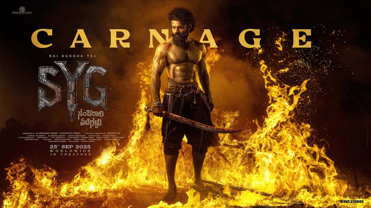 SYG 2025 - Sambarala Yeti Gattu