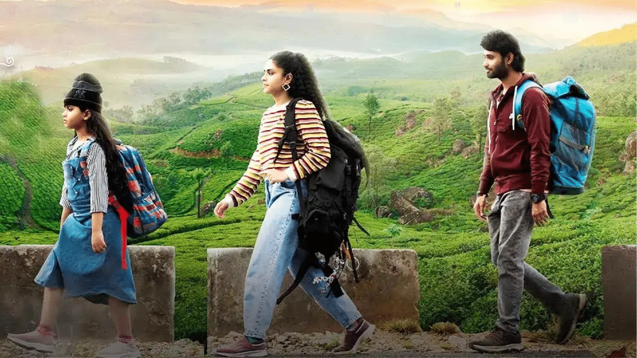 Oka Brundavanam