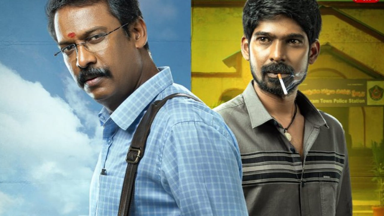 Ramam Raghavam
