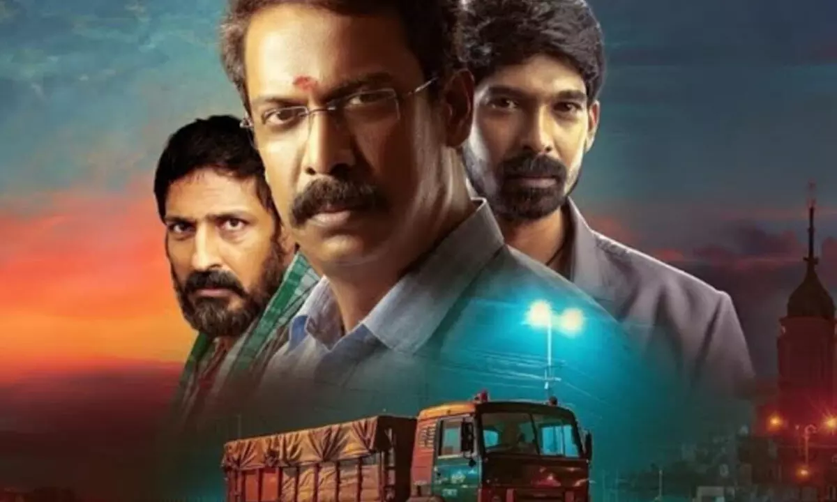 Ramam Raghavam