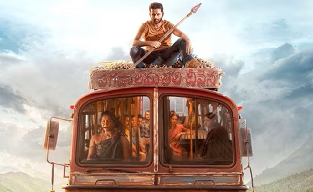 Thammudu