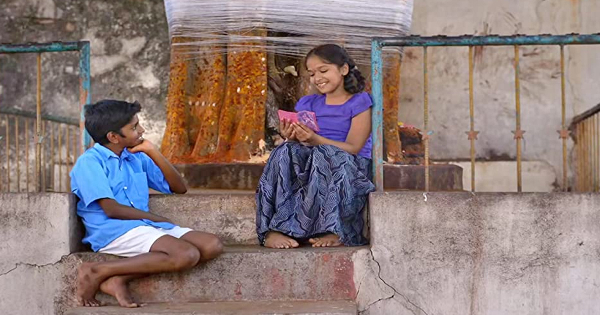 C/o Kancharapalem