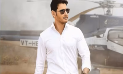 Bharat Ane Nenu