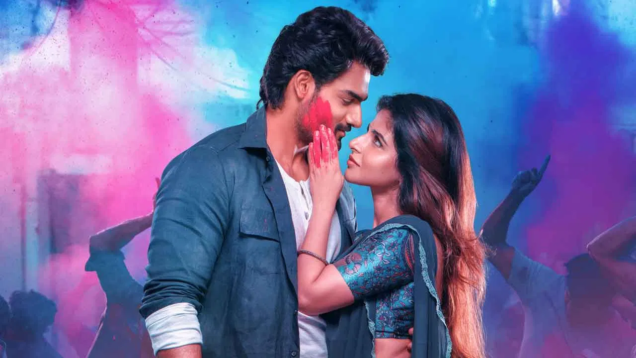 Bhaje Vaayu Vegam