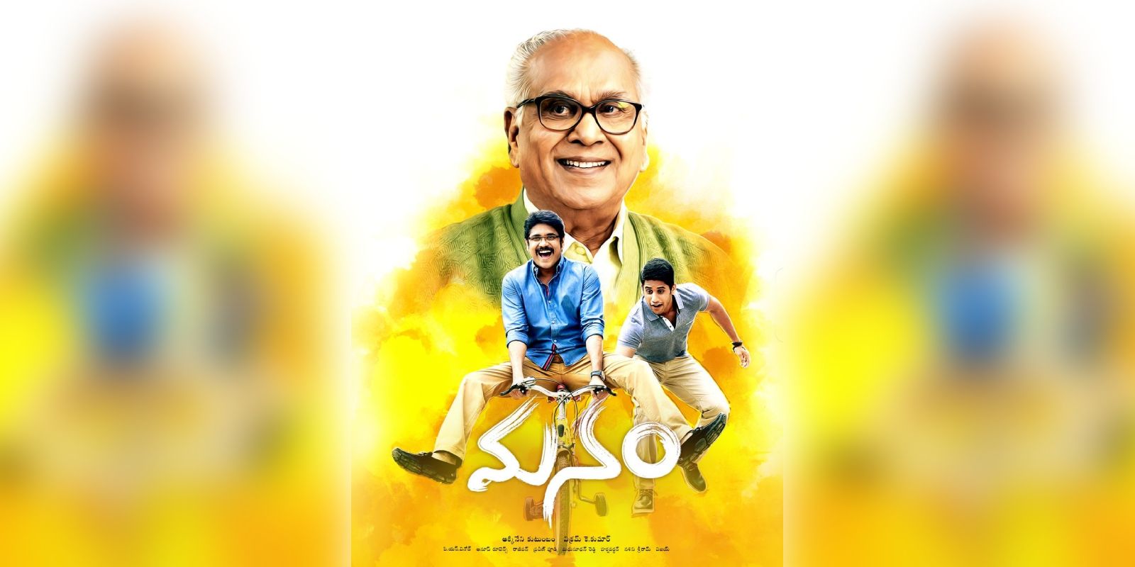 Manam