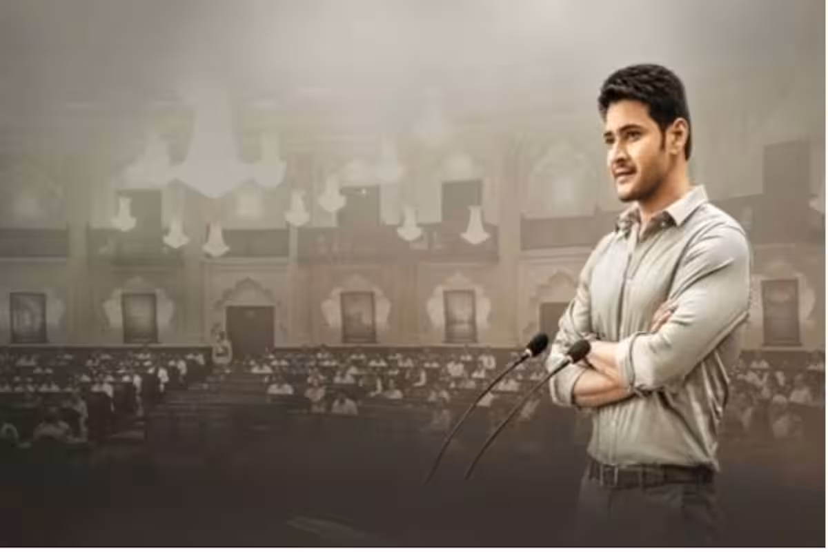 Bharat Ane Nenu