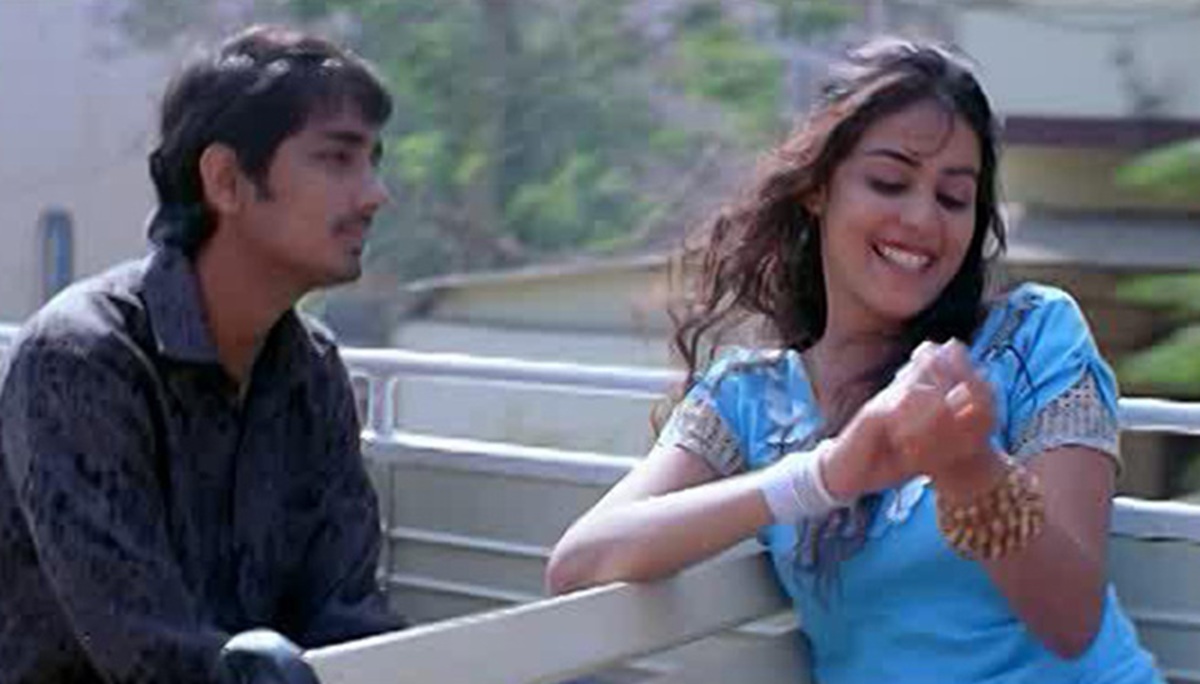 Bommarillu