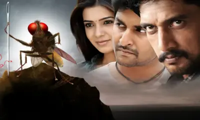 Eega