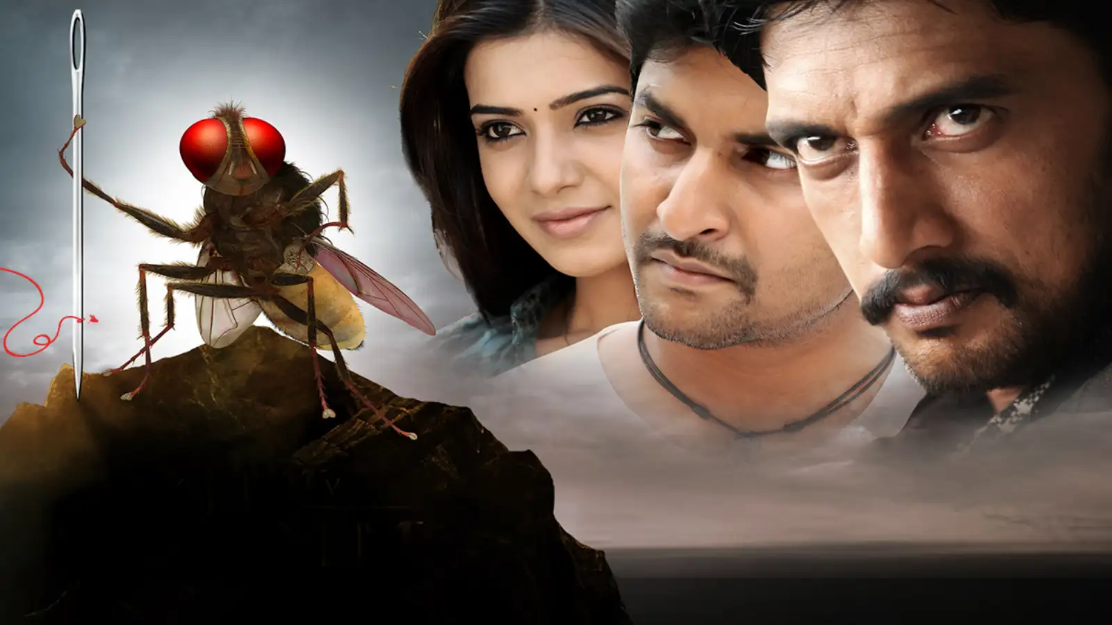 Eega