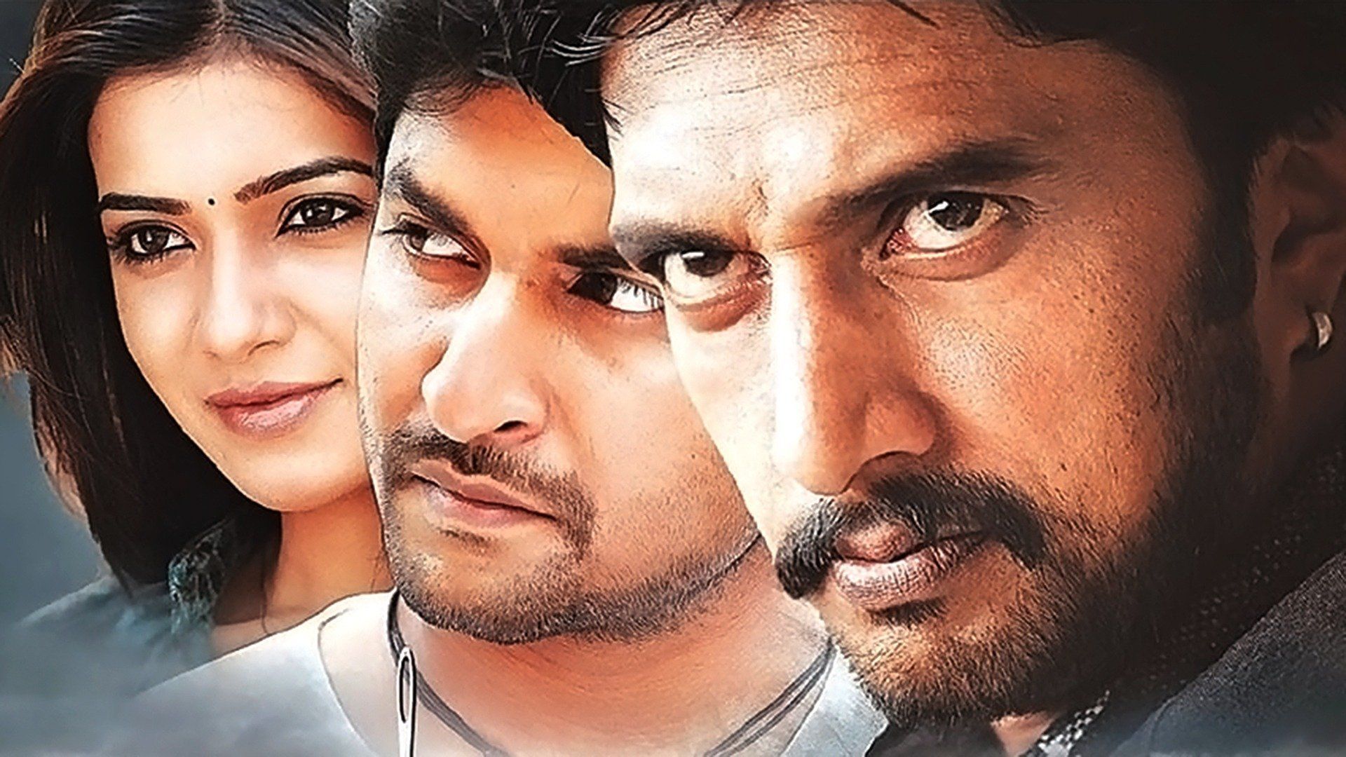 Eega