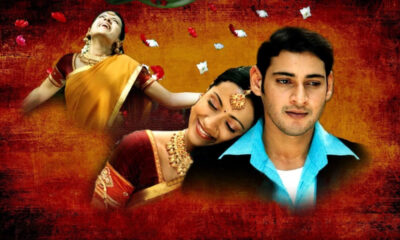 Athadu