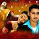Athadu