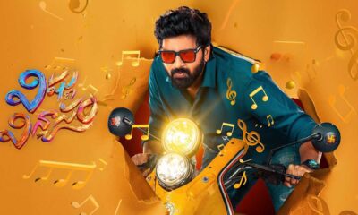 Vishnu Vinyasam Review