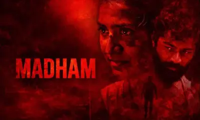 Madham