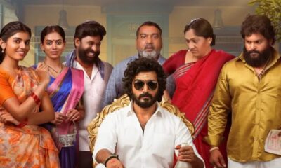 Mension House Mallesh Movie