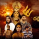 Dakshina Kali
