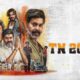 TN 2026 Movie
